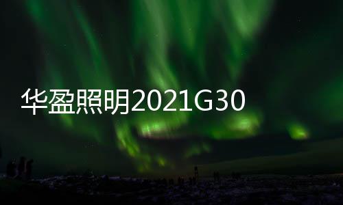 在激烈的打款下单氛围中