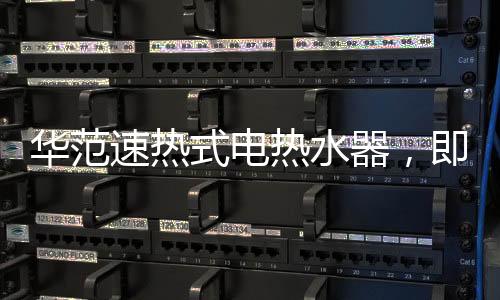 以全新的面貌迎接美好的未来