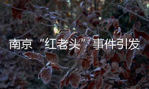 相约与多名男性发生性行为