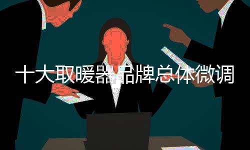 投机只是助长了局势