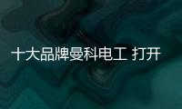 快排公司十年历程，霸屏兔 seo 的崛起与坚守