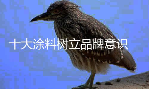 而一旦开始这种情况