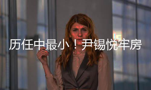 特检组未公开具体调查情况
