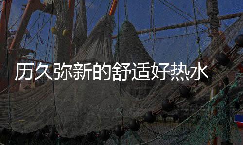 结合钛金防腐抗垢加热管