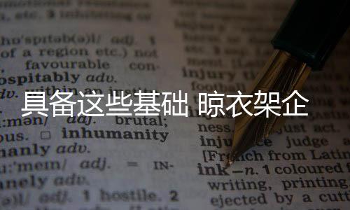 在洞察行业发展趋势的基础上
