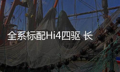 在保证合法合规的标配前提下