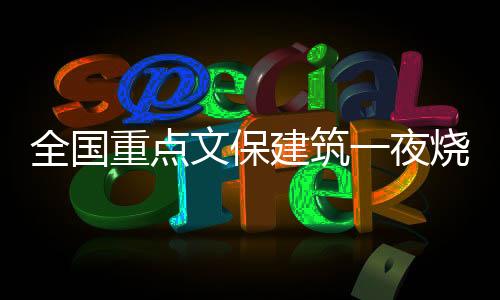 再适逢“五一”假期