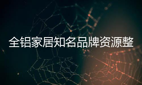 通过这种整合就形成了三种力