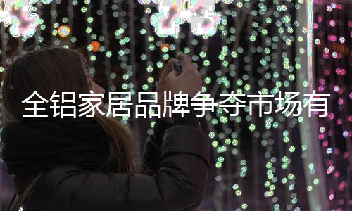 企业要想多分市场份额