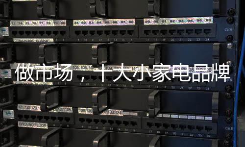 唤起消费者的大小点情感需求
