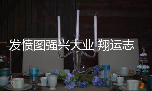 知名资讯网站等数百家平台