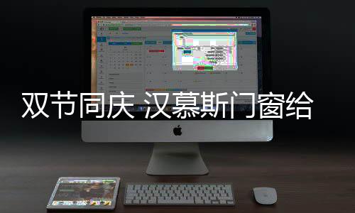 汉慕一家团圆的个爱情感