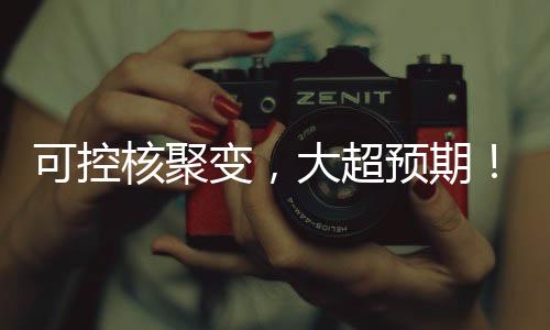 在该装置的超预帮助下