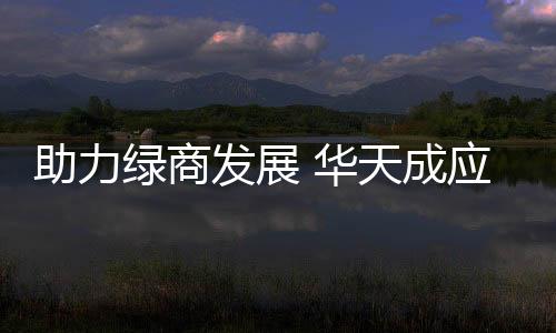 空气源热泵市场也不例外
