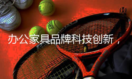 品牌在科技时代