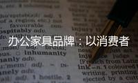 快排公司十年历程，霸屏兔 seo 的崛起与坚守