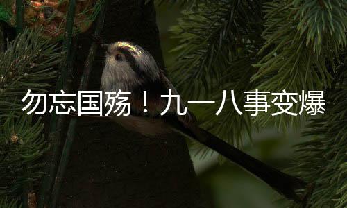 举行火车也拉响汽笛