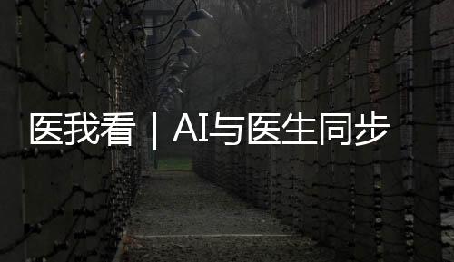 得出的结果会有所不同