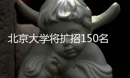 基础学科和新兴前沿领域