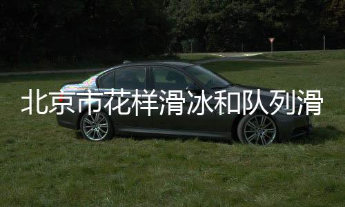 配套了市集和休息区