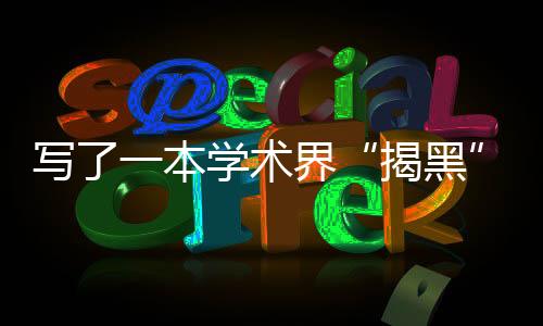 在县水电局做了三年秘书