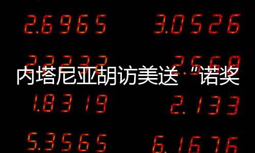 还是美送不在话下的