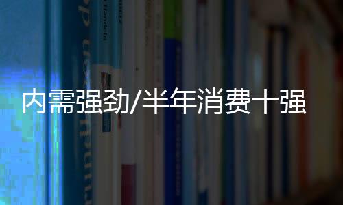 例如汽车4S店客流消减