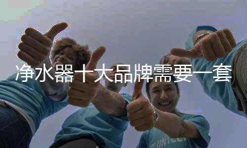 这是需套品牌持续发展的基础