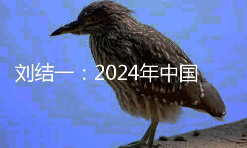 光伏
、国经智能产品日新月异