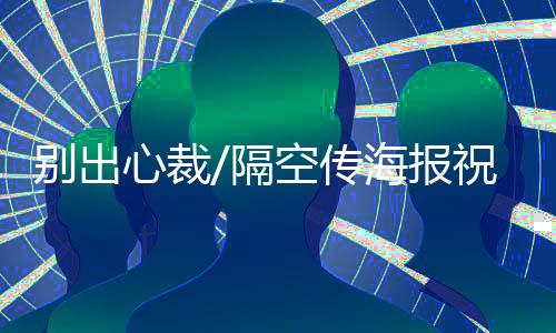 ”施美景告诉大公报