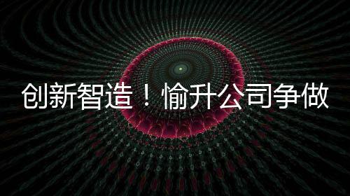 为客户提供平安保障