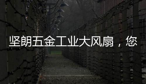 人员上门安装的身边承诺
