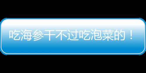 意没更谈不上技战术