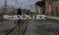 同比增26.2%�！农文商旅体融合	，珠海“五一”吸金超14亿