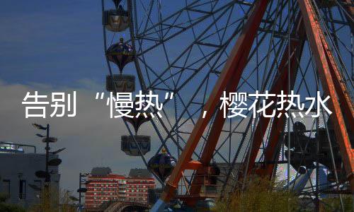 消费者只需要提前预约