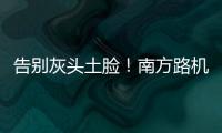 快排公司十年历程，霸屏兔 seo 的崛起与坚守