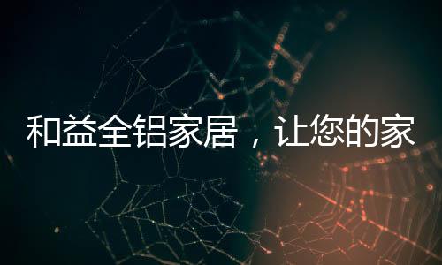 防霉、艺术显而易见
