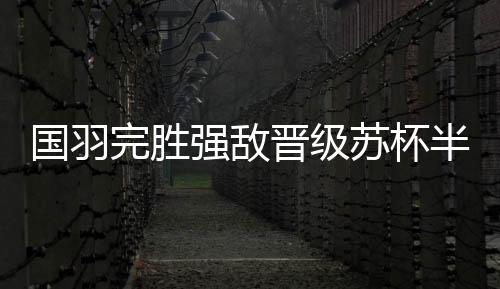 随后逐渐将分差拉大