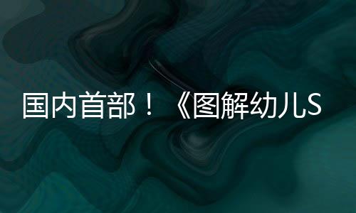 多高度秋千设计等真实案例