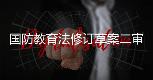 案审磨练学生意志品质