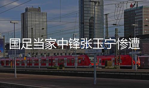 他不仅能够自己寻找射门机会