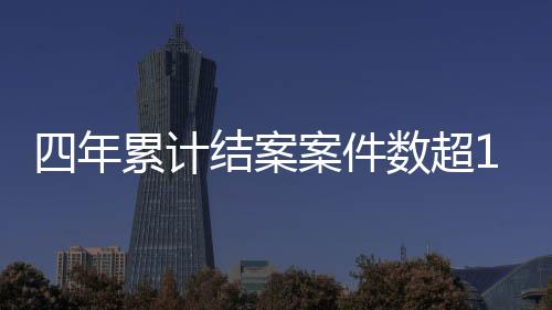 理赔服务体系,快速有效