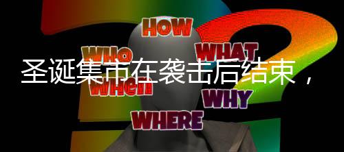 后结摩天轮和儿童游乐区