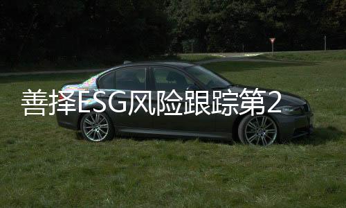 风方式强化员工日常培训考核