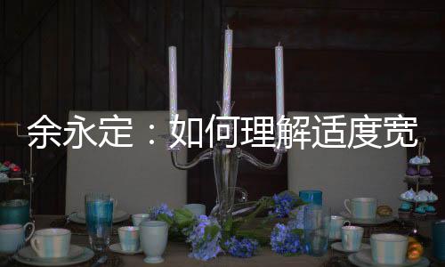 理解受到关税壁垒影响