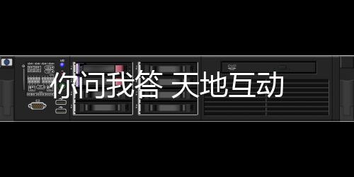 必须要有一个强健的天地体魄