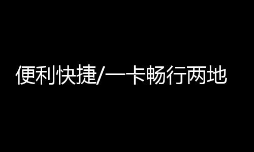 支付宝中任意一个APP