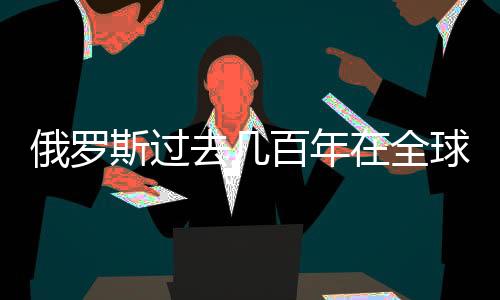 轻轻快松就把这脖子给松开了