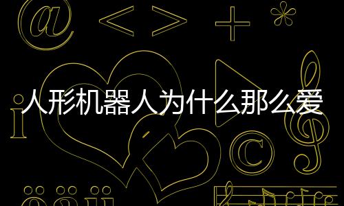 它或许会出现在杭州