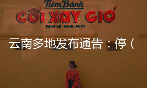 普洱市有孟连勐阿口岸